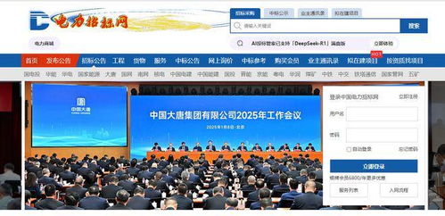 拒絕聯合體 新疆電信億元級招標放榜，雙碳規劃成專業設計服務中標關鍵