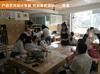 學以致用 助力公益 提升社會服務能力——機械工程學院產品藝術設計專業開展公益社會服務活動